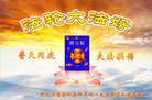 ֹ,󷨵ӹ編ִʦ𻪵(20)