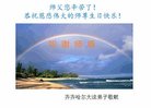 ֹ,󷨵ӹ編ִʦ𻪵(20)