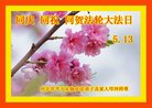 ֹ,ӱ󷨵ӹ編ִʦ𻪵(22)