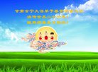 ֹ,󷨵ӹ編ִʦ𻪵(23)