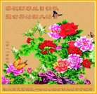 ֹ,Ĵ󷨵ӹ編ִʦ𻪵(22)