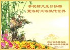 ֹ,Ĵ󷨵ӹ編ִʦ𻪵(22)