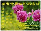 ֹ,ݴ󷨵ӹ編ִʦ𻪵(21)