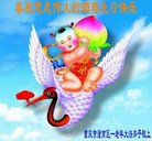 法轮功,重庆大法弟子恭贺世界法轮大法日暨师尊华诞(23条)