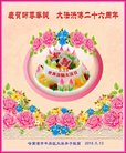 ֹ,󷨵ӹ編ִʦ𻪵(21)
