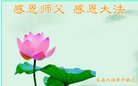 ֹ,㶫󷨵ӹ編ִʦ𻪵(25)