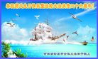 ֹ,ʡ󷨵ӹ編ִʦ𻪵(26)