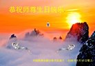 ֹ,󷨵ӹ編ִʦ𻪵(18)