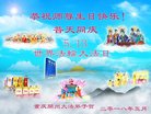 ֹ,󷨵ӹ編ִʦ𻪵(22)