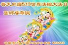 ֹ,󷨵ӹ編ִʦ𻪵(21)
