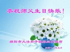 ֹ,Ĵ󷨵ӹ編ִʦ𻪵(20)