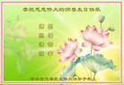 ֹ,д󷨵ӹ編ִʦ𻪵(19)