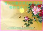 ֹ,Ϋ󷨵ӹ編ִʦ𻪵(20)