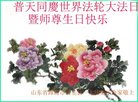 ֹ,Ϋ󷨵ӹ編ִʦ𻪵(20)