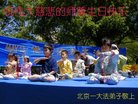 ֹ,󷨵ӹ編ִʦ𻪵(20)