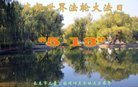 ֹ,󷨵ӹ編ִʦ𻪵(18)