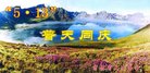 ֹ,ʡ󷨵ӹ編ִʦ𻪵(21)