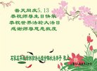 ֹ,ʯׯ󷨵ӹ編ִʦ𻪵(25)
