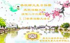 ֹ,󷨵ӹ編ִʦ𻪵(19)