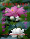 ֹ,󷨵ӹ編ִʦ𻪵(23)