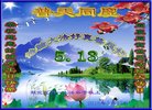 ֹ,󷨵ӹ編ִʦ𻪵(21)