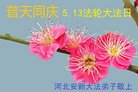 ֹ,ӱ󷨵ӹ編ִʦ𻪵(18)