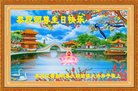ֹ,󷨵ӹ編ִʦ𻪵(19)