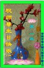 ֹ,д󷨵ӹ編ִʦ𻪵(19)