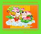 ֹ,󷨵ӹ編ִʦ𻪵(22)