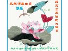 ֹ,ϴ󷨵ӹ編ִʦ𻪵(20)