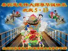 ֹ,󷨵ӹ編ִʦ𻪵(20)
