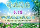 ֹ,󷨵ӹ編ִʦ𻪵(24)