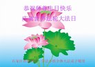ֹ,ʯׯ󷨵ӹ編ִʦ𻪵(20)