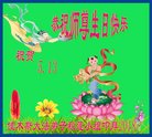 ֹ,ľ˹󷨵ӹ編ִʦ𻪵(18)