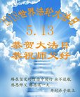 ֹ,ϴ󷨵ӹ編ִʦ𻪵(23)
