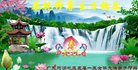 ֹ,㶫󷨵ӹ編ִʦ𻪵(25)