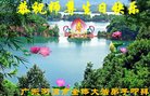 ֹ,㶫󷨵ӹ編ִʦ𻪵(25)