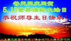 ֹ,ϴ󷨵ӹ編ִʦ𻪵(20)