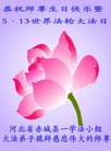 ֹ,żҿڴ󷨵ӹ編ִʦ𻪵(19)