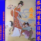法轮功,安徽大法弟子恭贺世界法轮大法日暨师尊华诞(23条)