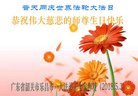 ֹ,㶫󷨵ӹ編ִʦ𻪵(25)