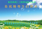ֹ,ϴ󷨵ӹ編ִʦ𻪵(19)