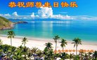ֹ,󷨵ӹ編ִʦ𻪵(21)
