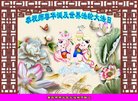 ֹ,ൺ󷨵ӹ編ִʦ𻪵(22)