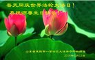 ֹ,ɽ󷨵ӹ編ִʦ𻪵(23)