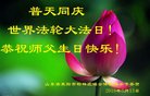 ֹ,ɽ󷨵ӹ編ִʦ𻪵(20)