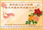 ֹ,Ĵ󷨵ӹ編ִʦ𻪵(24)