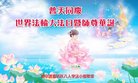 ֹ,󷨵ӹ編ִʦ𻪵(20)