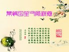 ֹ,󷨵ӹ編ִʦ𻪵(20)