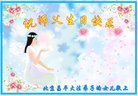 ֹ,󷨵ӹ編ִʦ𻪵(20)